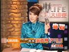 BTV《生活大調(diào)查》：砭石真的能治病？