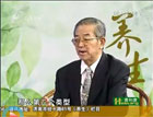 山東電視臺(tái)：面部色斑的砭石療法