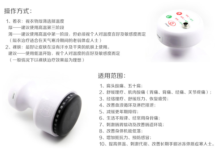 砭石按摩器到底好不好？評判依據是什么？