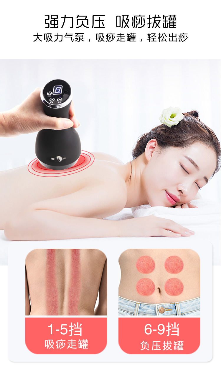 砭石刮痧儀與普通刮痧儀區別是什么?